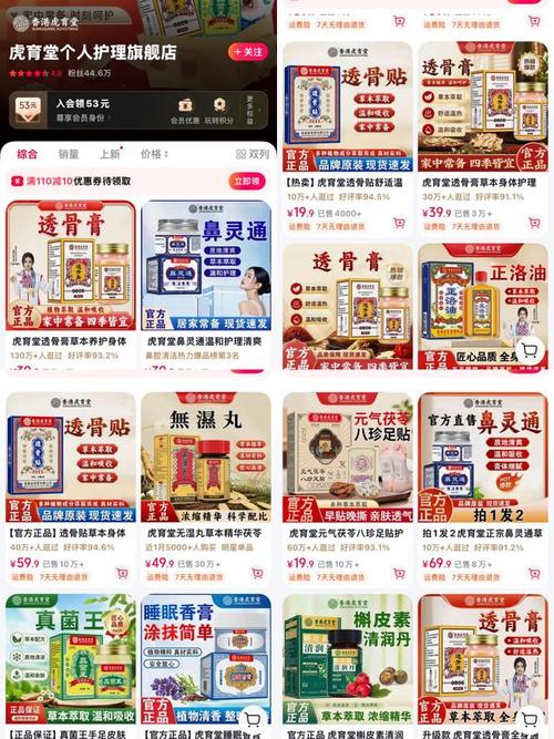 客服称所售非香港药品，却发《药品经营许可证》 合规疑云下的消费警示