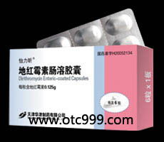 三九OTC品牌药品营销中心 打造全方位健康服务新生态
