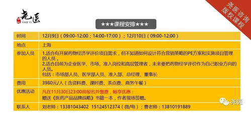 新视角 药物经济学如何助力药品营销与药品经营
