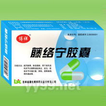 通化泰林药品销售与医药招商 为什么中国医药网是首选平台？