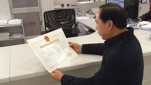 上海颁发首张食品药品经营许可证，医药零售新篇章开启