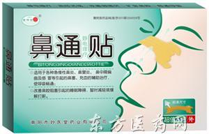 产品中心 河南省郑州紫祥堂品牌医药营销中心药品经营解析